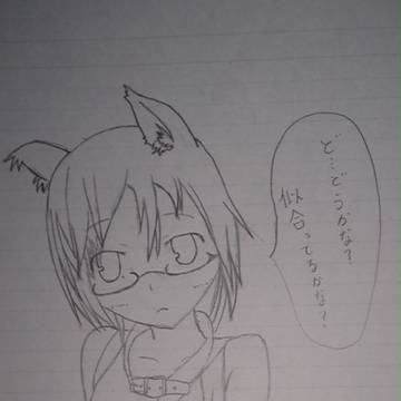 椛を参考に