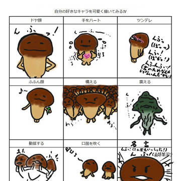んふ・・・