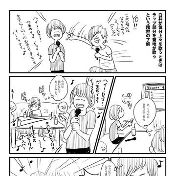 じょー↑じょー↑の