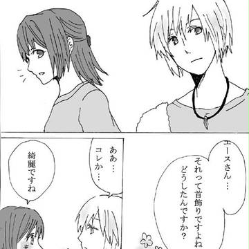 AD漫画　（注ネタバレ）