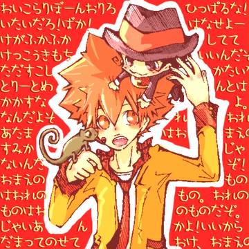 とくとうせき