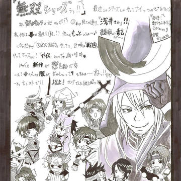 高校時代の作品|дﾟ)