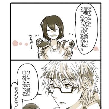 【ぴく兄弟】番宣【交流】
