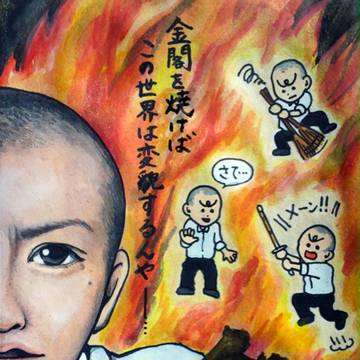 金閣寺