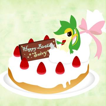 たじゃの日!
