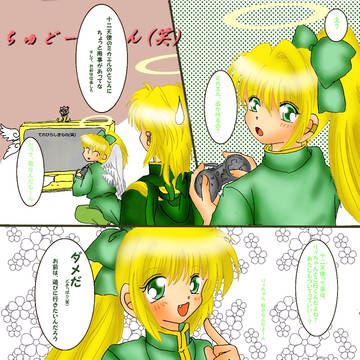 【オリジナル】毎日が日曜日