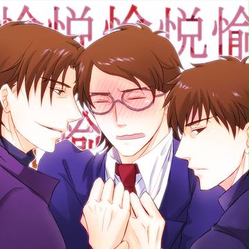 【腐】言峰詰め合わせ
