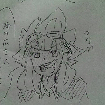 海の漢