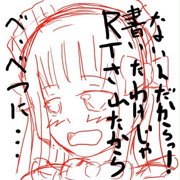 NA☆BU☆RI☆GA☆KI