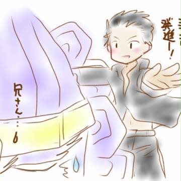 エクソダス10話ネタバレ落書き