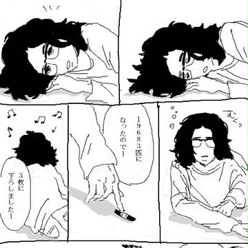 ごちゃごちゃ漫画