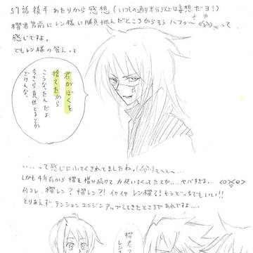 57＋58話感想
