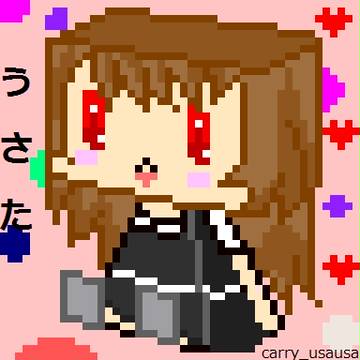 うさうさの