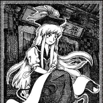 歴史を創るのは…