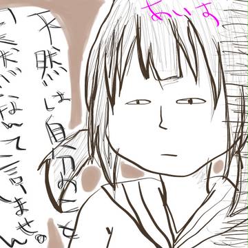 天然は自分のこと「天然」なんていいません。