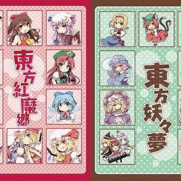 アイコン