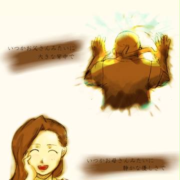 エドウィンで「家族になろうよ」