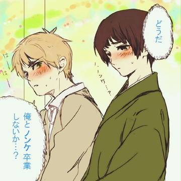 目覚めよと呼ぶ声あり