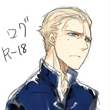ログ
