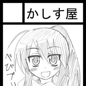 C82サークルカット