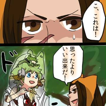 【ピクとぎ】ルキウスと3人の馬鹿【守りの古樹と迫る嵐】