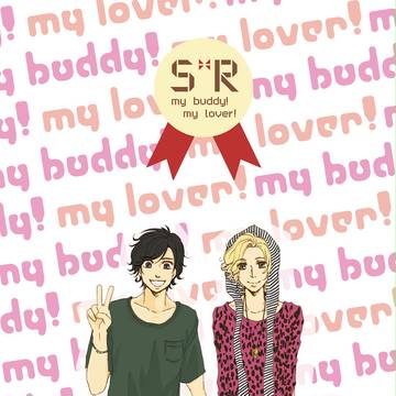 変身!!3 SR