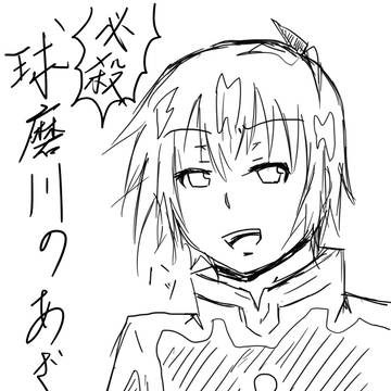 球磨川による嘲笑い
