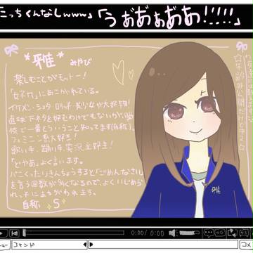 【うちきょう】*雅*【キャラシ】
