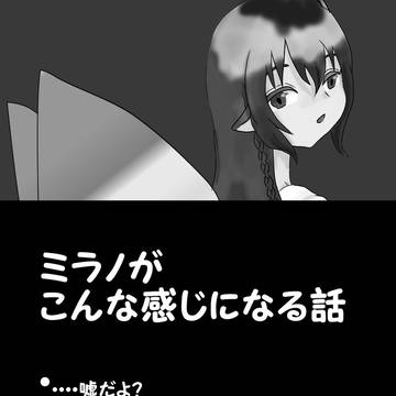 【P✽Apple】不法侵入ダメ、絶対！【交流】