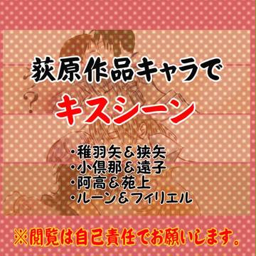 ちゅ