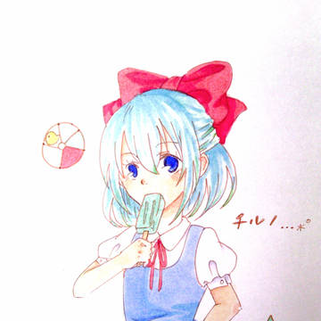 ちるのさん