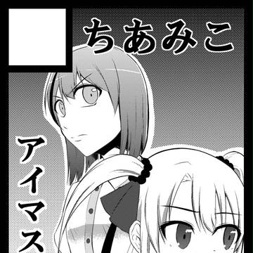 Ｃ82サークルカット