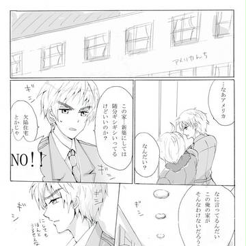 ぎしぎし