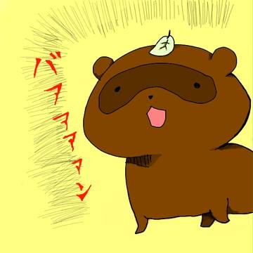 愛玩動物