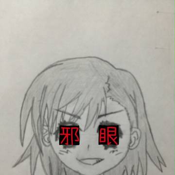 【超電磁砲】御坂美琴 (アナログ)