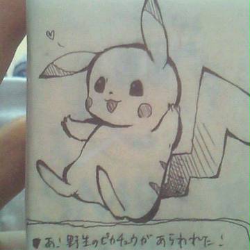 ピカチュウ
