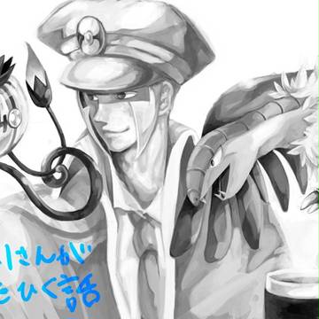 混沌