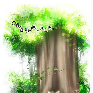 【鋼・ロイエド】腐の本【春新刊】