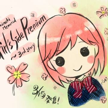 バンビ