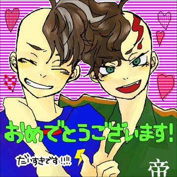 お誕生日おめでとうございます！