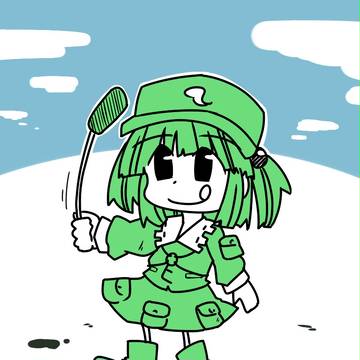 にとり