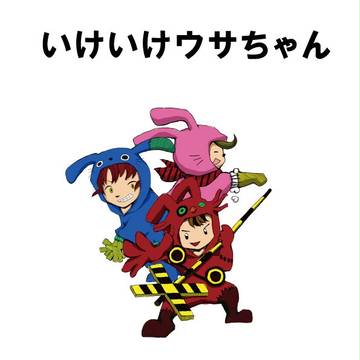 (^^)/(^^)/