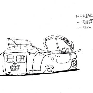 現存何台？