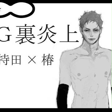 つねにきがはやい