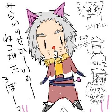子供の落書き