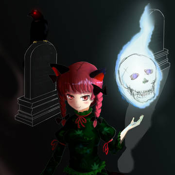 mortal people and fire wheel cat