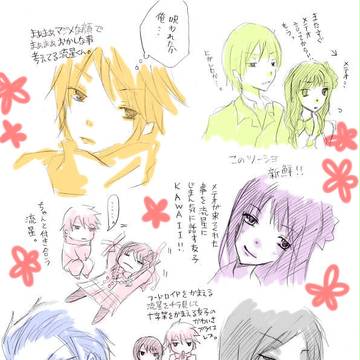 24話にて