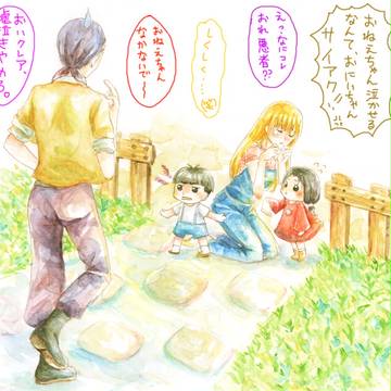 ぼくものログ