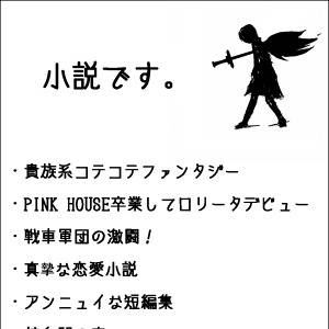 サークルカット