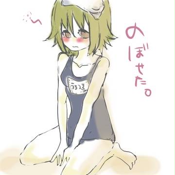 のぼせるうろつき